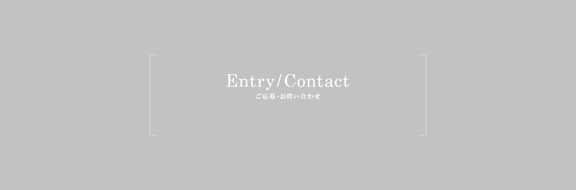 bnr_contact_cover