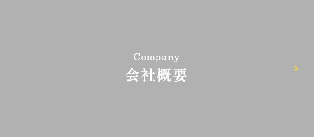 bnrhalf_company_cover